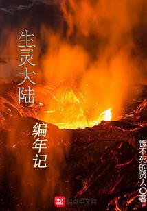 圣魂环
