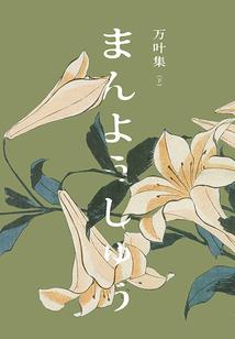 未来竟是无法舍弃的过往