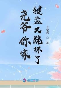 恶魔欧少请走开