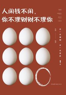 总裁大人的大学生活