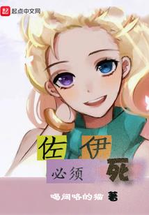 为你逆天又如何
