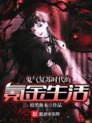 当个小民警可我没想破案呀
