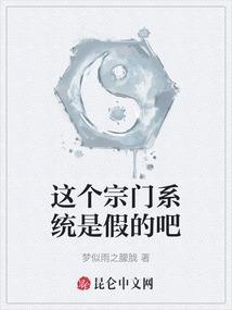 军师