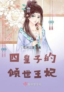 州良族族长