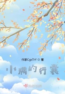 恋爱随意进行时