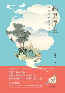 导演这不是我的学院生活
