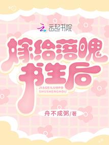 一世樱落萧默然
