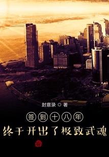 独爱单萌王妃，王爷太完美