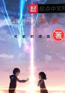 虎栖凤凰台