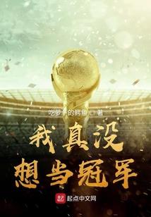 午夜梦回之梦回