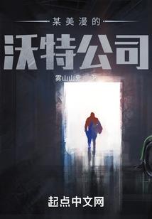 必死轮回