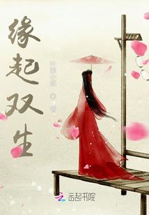 全职法师：金炎领主