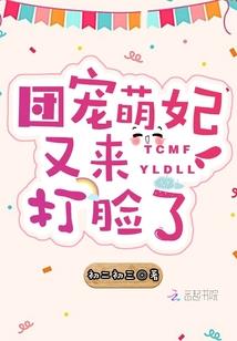 全民领主：开局打劫李世民