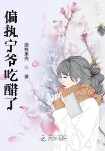 囚印