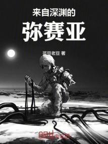 丹书白马饮雪记