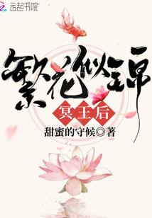睥睨众神