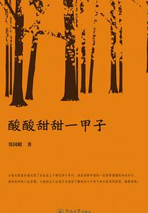 万面邪帝