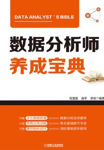 全才主宰