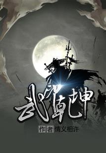 末世降临之无限吞噬