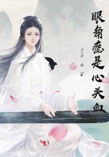 深渊之吸血鬼使者