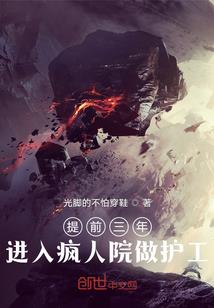 战后一万年—联盟
