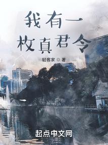 妖妖的异世之旅