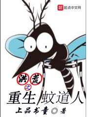 桃花醉入君王怀