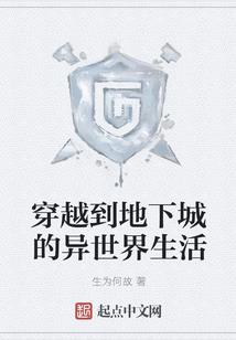 爱请爱一辈子
