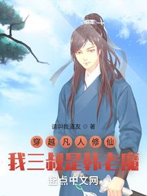 不败战绩被破