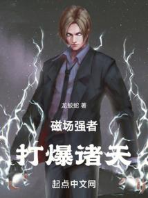 崩坏的世界谁又拯救谁