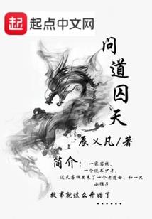 浮梦错