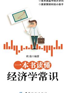 咸鱼王子不想被屑剑姬狠狠奖励
