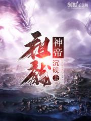 花满院