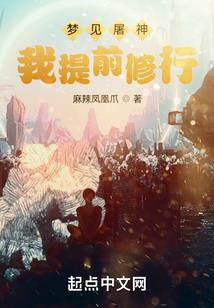 咒武