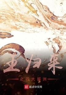 边伯贤张艺兴他说他爱你