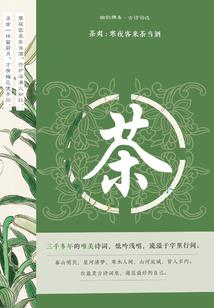 既有爱情何时牵挂
