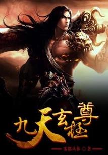 枫树下的睡睡恋
