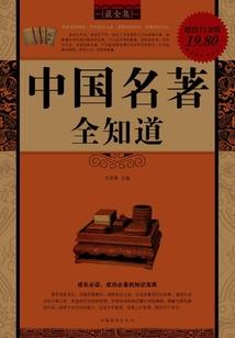 失身千金俏农妇