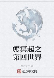 我写书我无敌