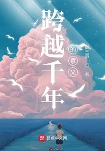白毛狮虎