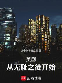 炮灰女配修仙录