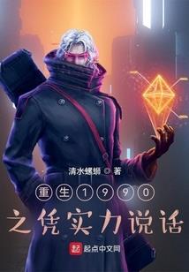 春秋小国崛起