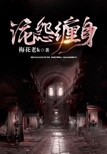 沃尔希斯裁决者