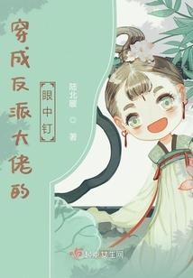 都市无敌异能