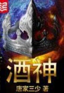 山里汉子呆萌妻