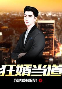 网游二战