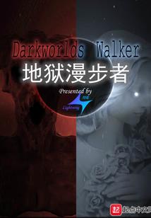 神奇宝贝之天街盲区