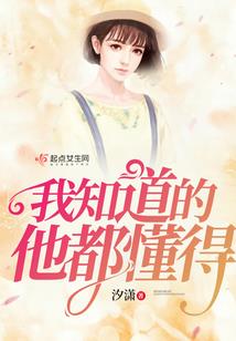 顾少宠妻无度