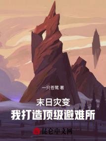 隐世之君