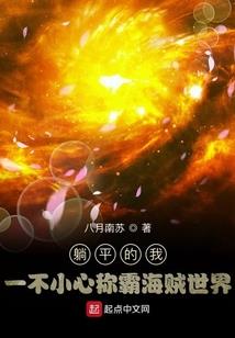永恒启示录